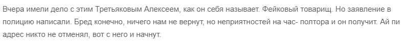 алексей третьяков телеграмм канал