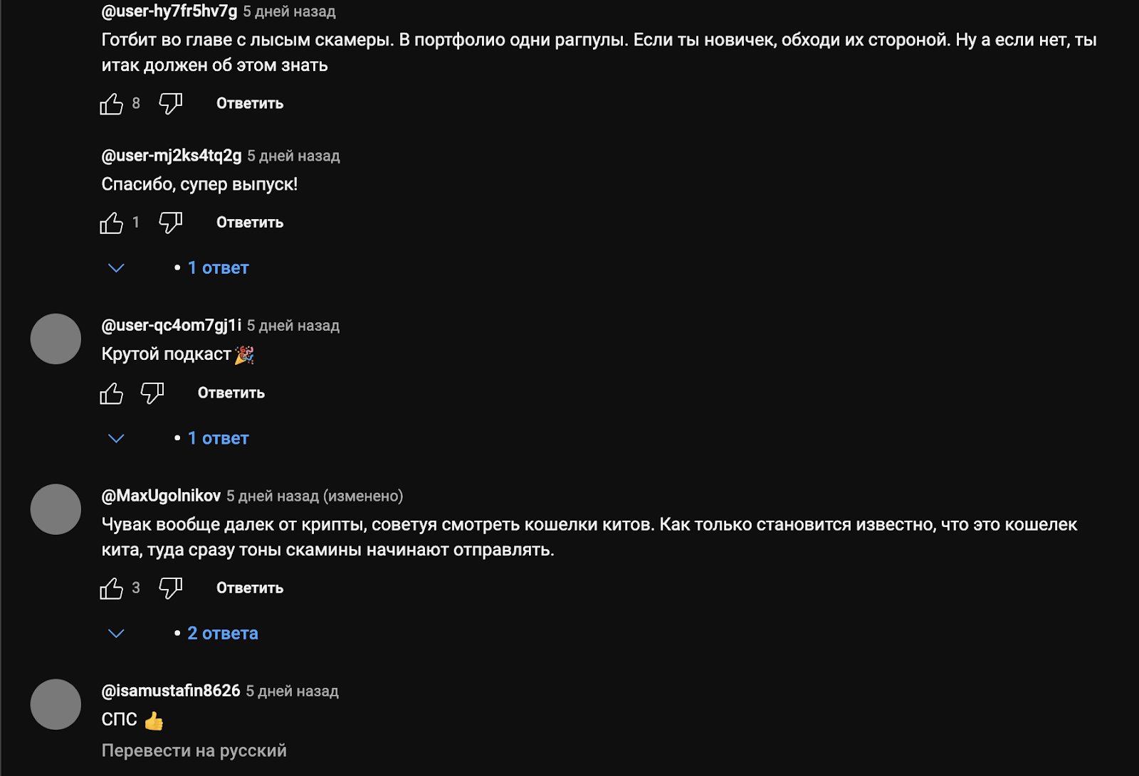 андрюнин телеграмм