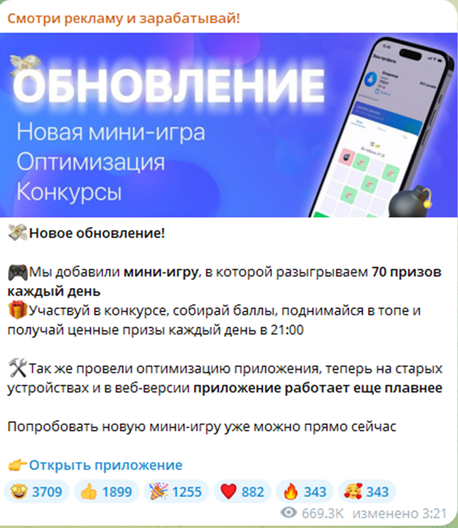 appcash