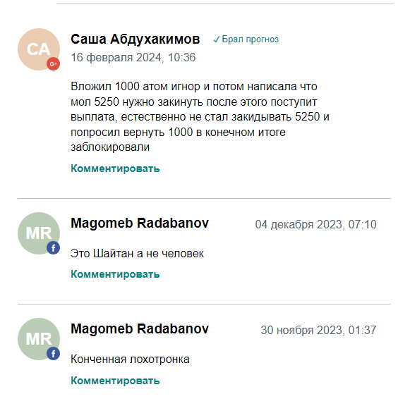 bettingwoman отзывы