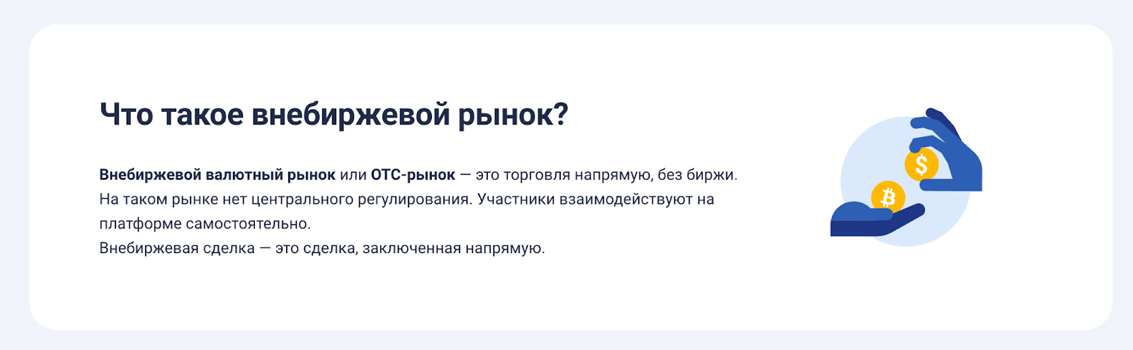 bitbanker org отзывы