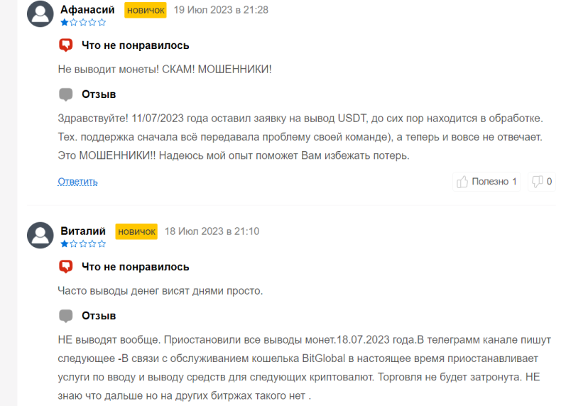 bithumb com биржа