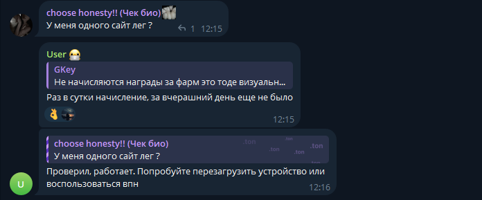 дедуст