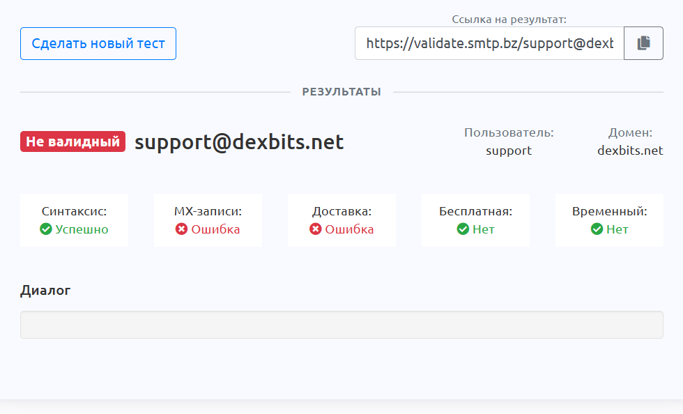 dexbits net