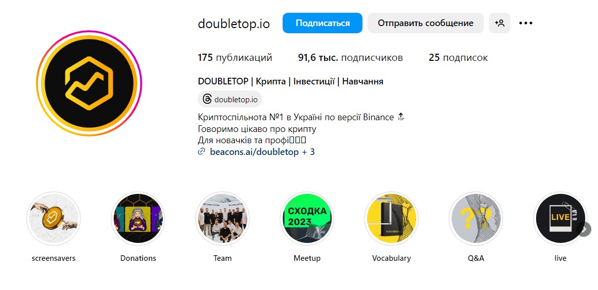 doubletop отзывы