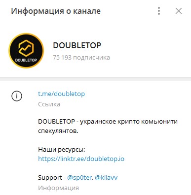 doubletop