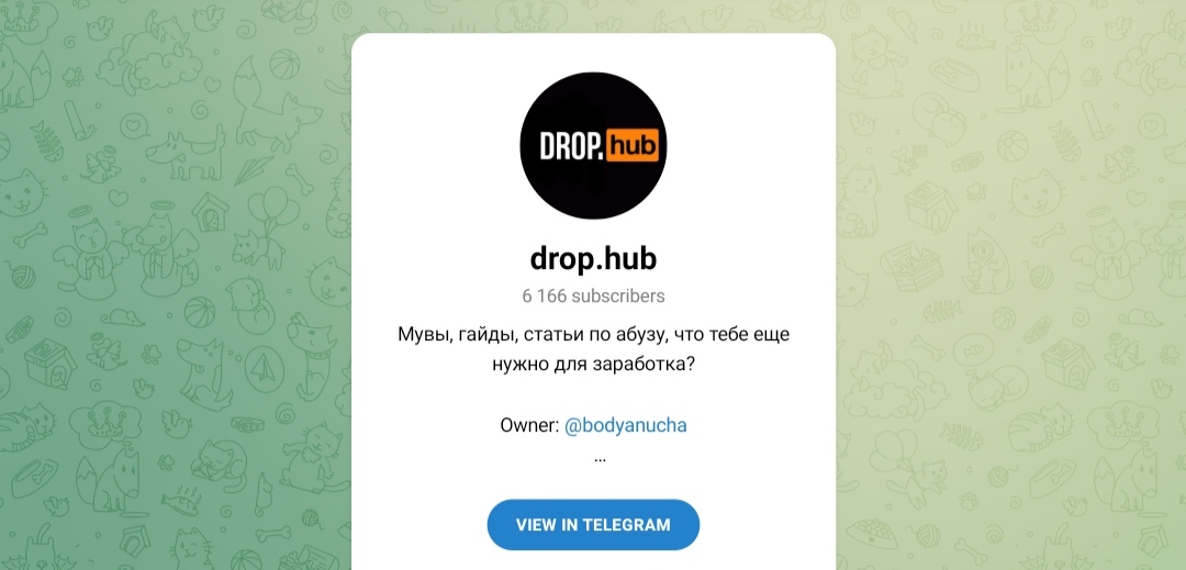 drop hub