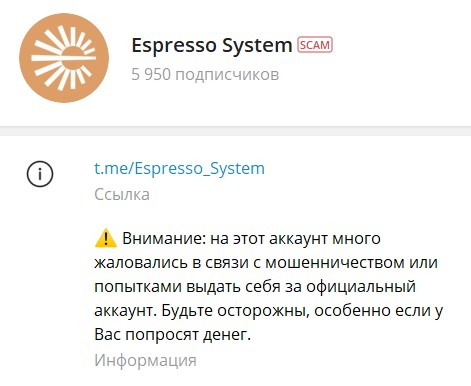 espresso криптовалюта обзор