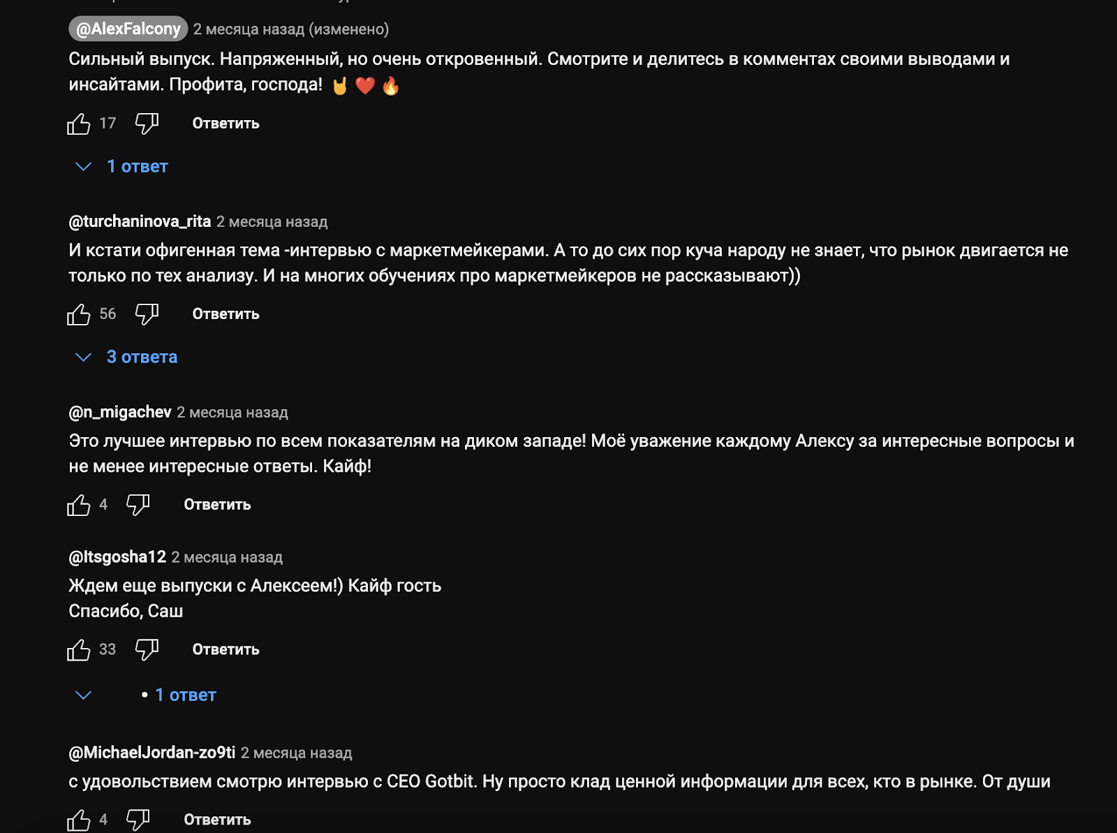 gotbit io