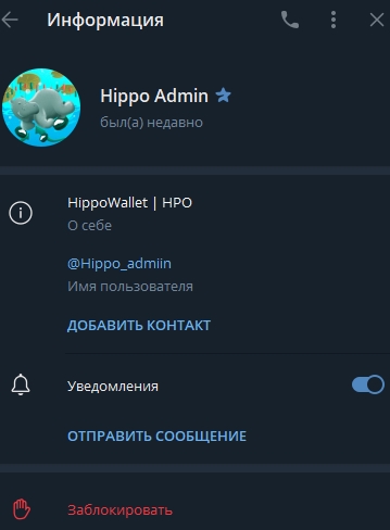 hippowallet