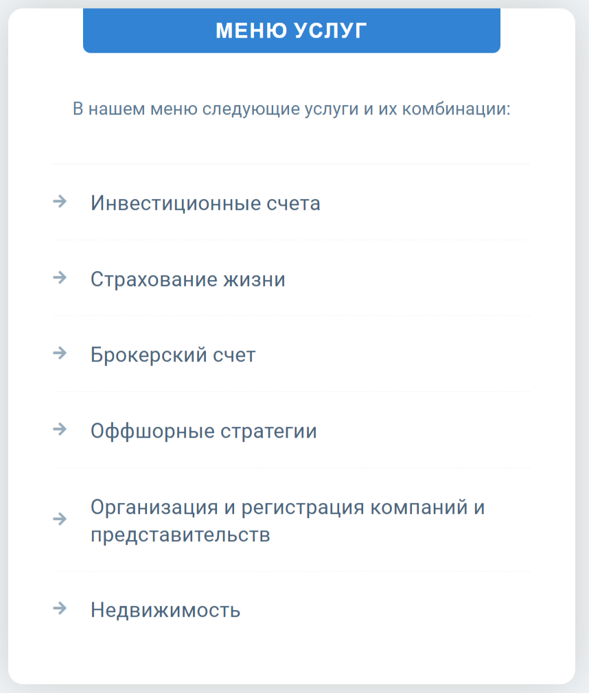 icn holding отзывы вкладчиков