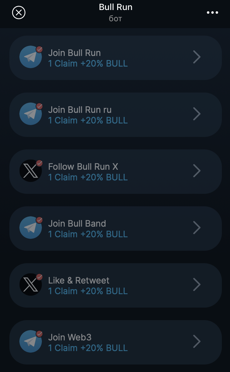 игра bull run