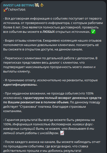 invest lab betting