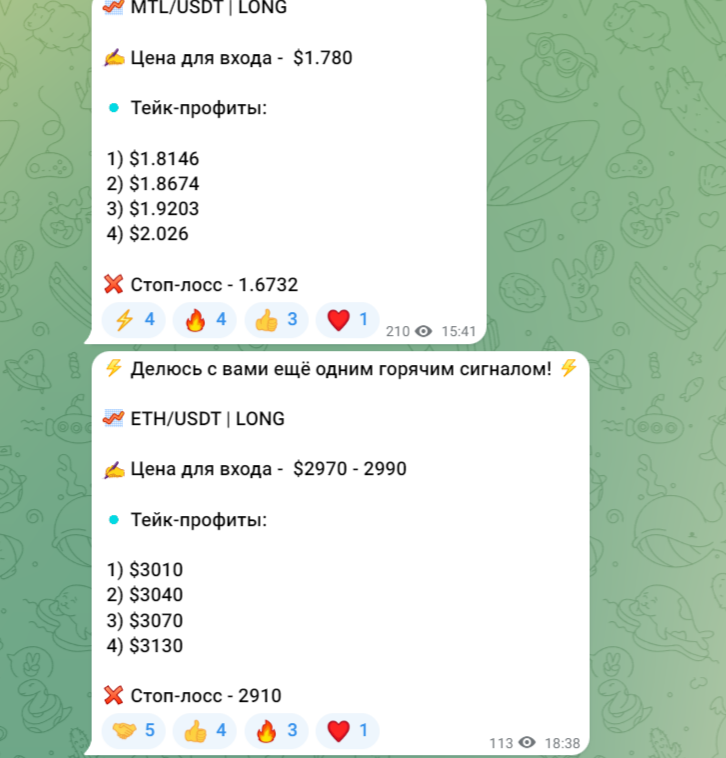 леонид баум крипта телеграмм