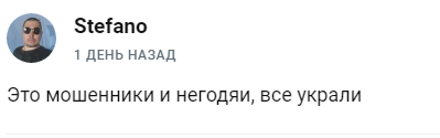 м кэпитал инвестиции