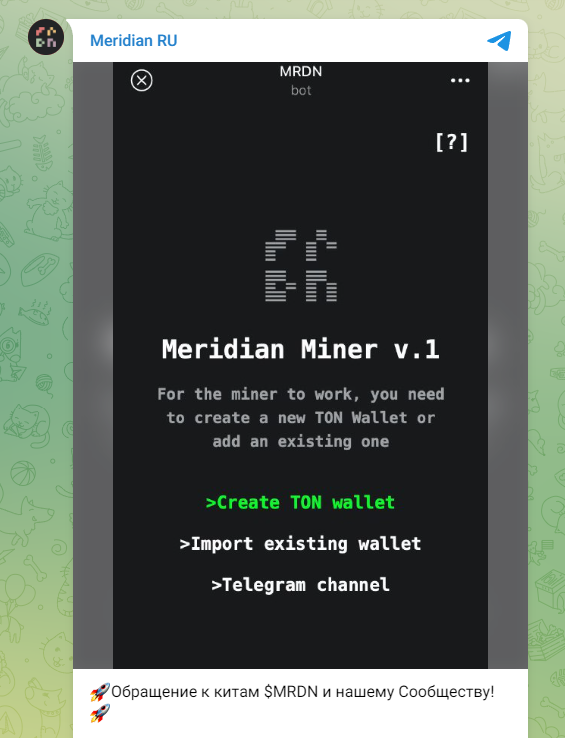 mrdn token