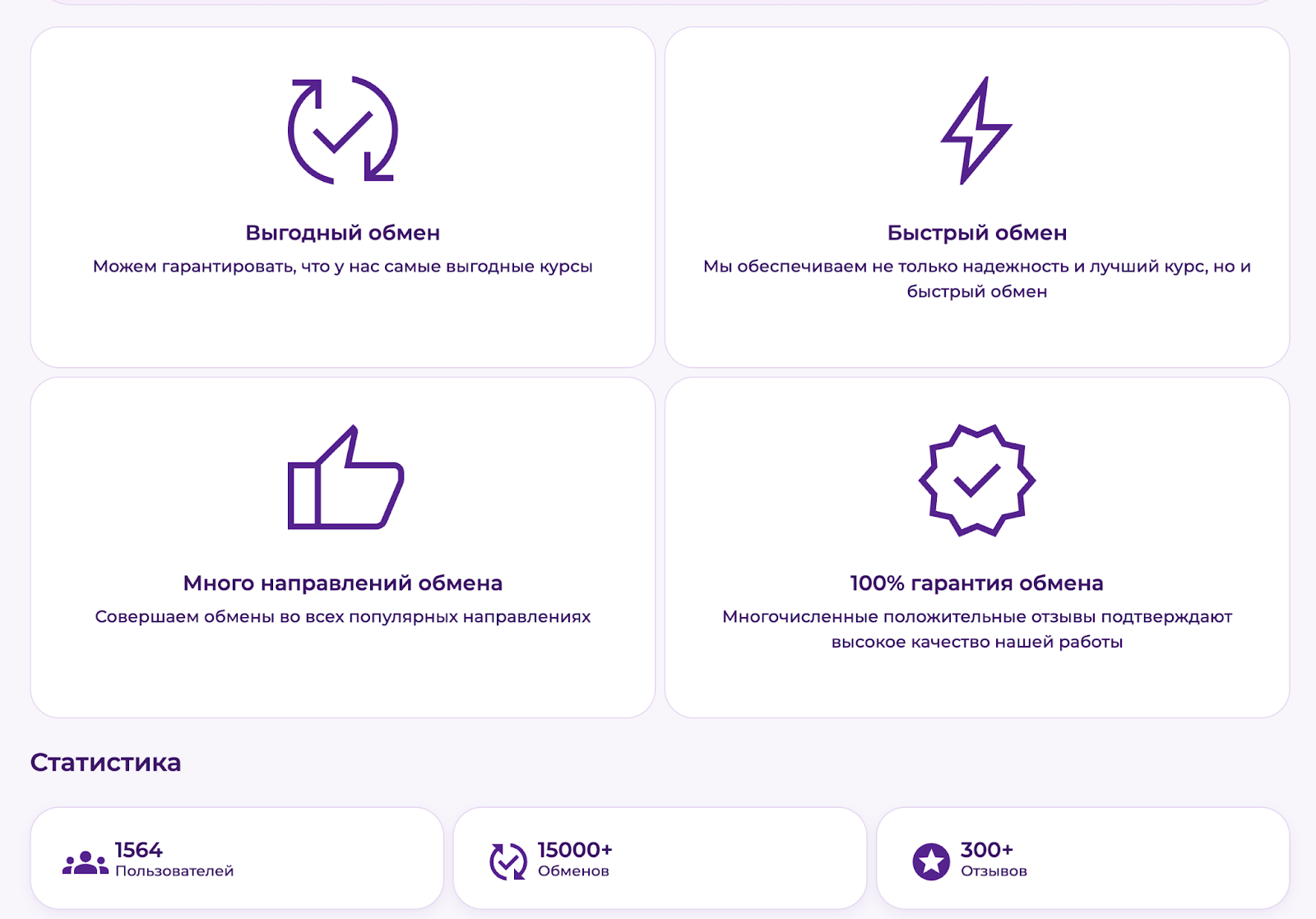 nadex обменник