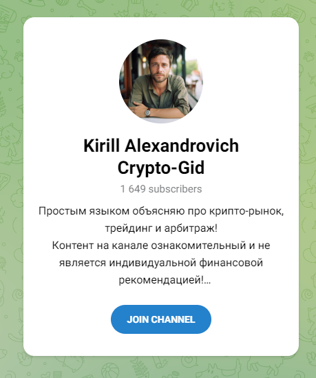 обзор Kirill Alexandrovich