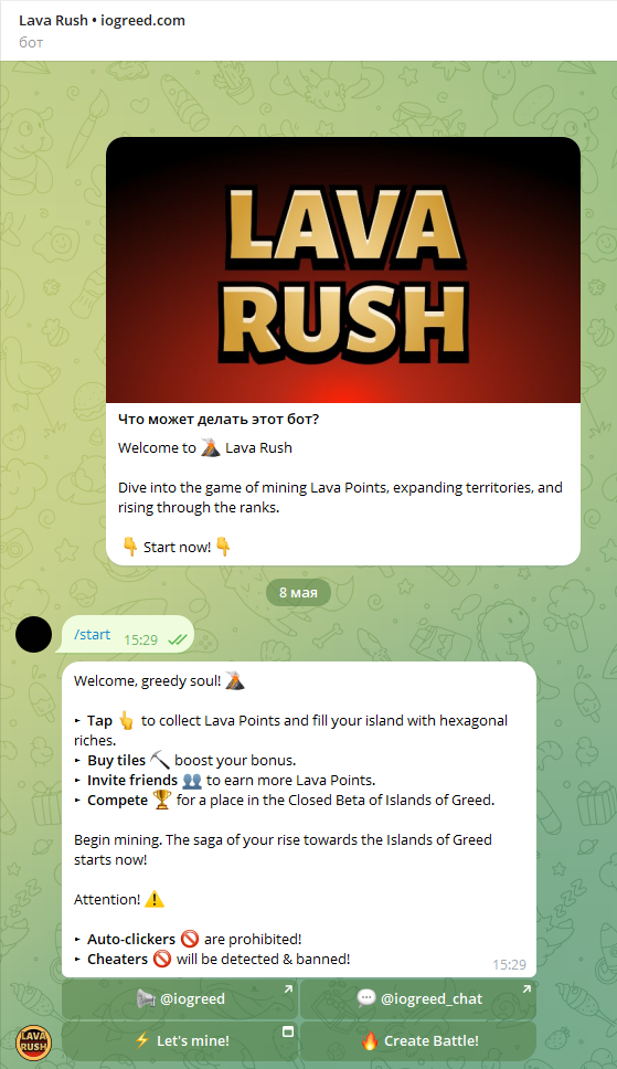 отзывы о lava rush