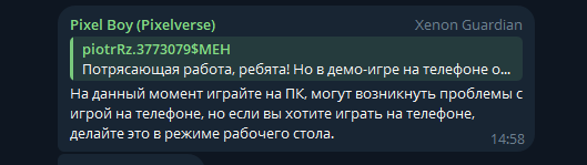 pixelverse дата релиза