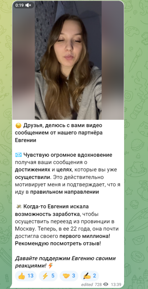 подход баума отзывы