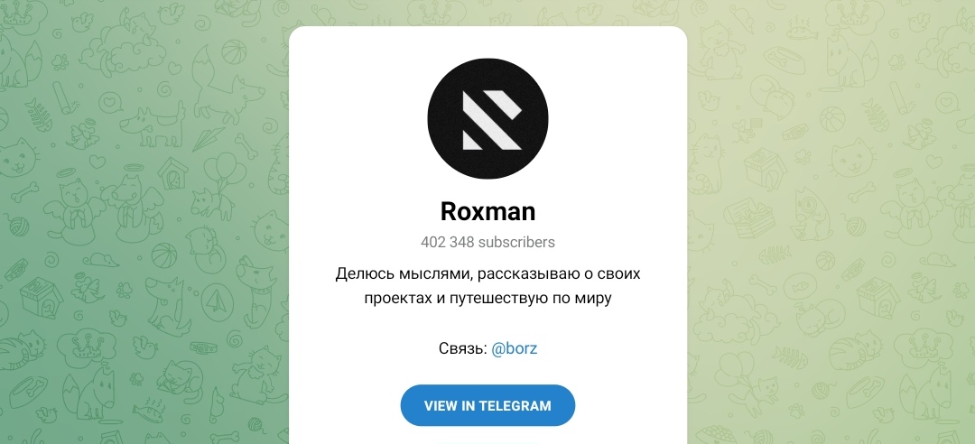 roxman