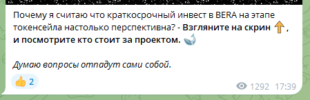 рыночный фундаментал