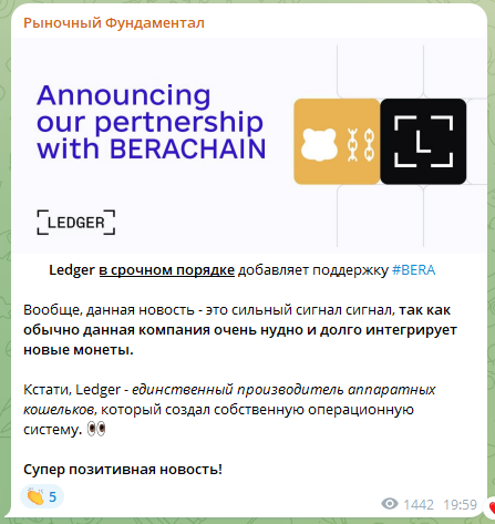 рыночный фундаментал