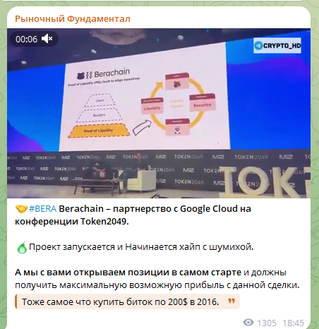 рыночный фундаментал