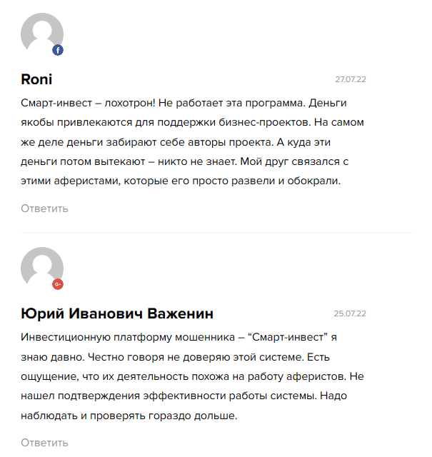 smart invest