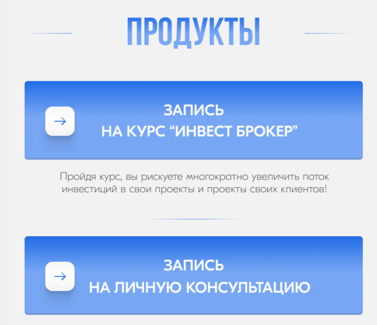 смарт инвест пирамида