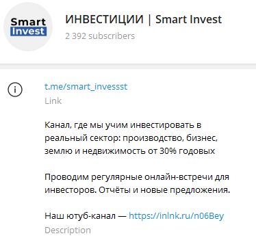 smartinvest