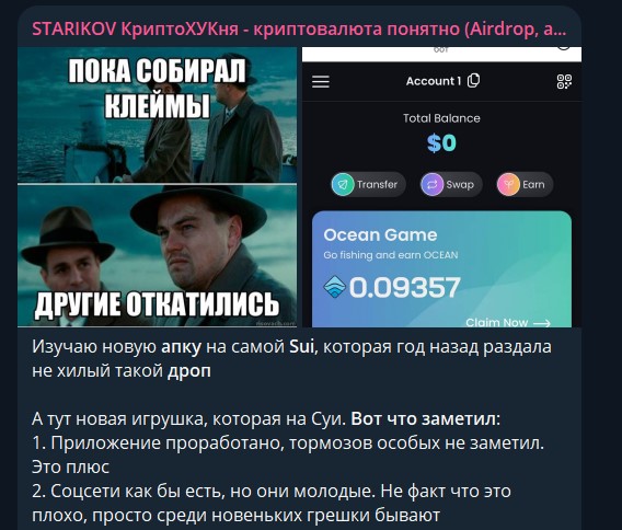 starikov криптохукня starikov криптохукня