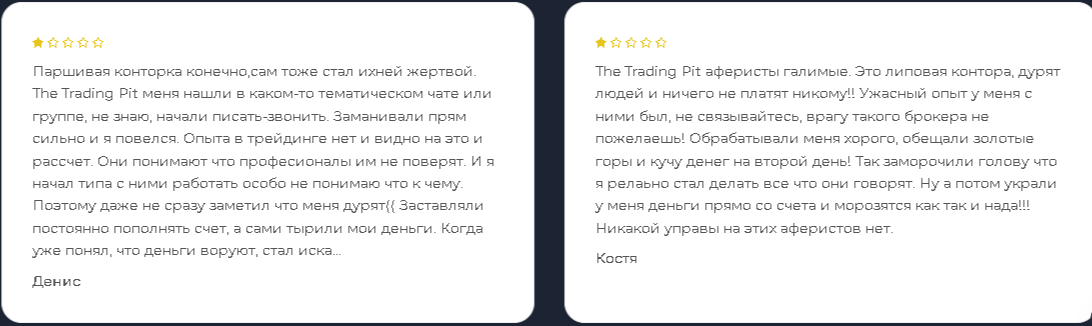 thetradingpit com