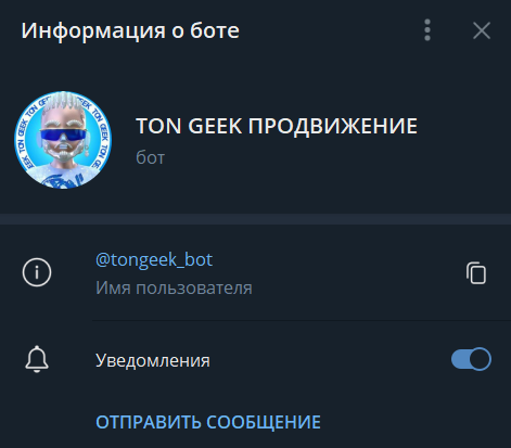 ton geek