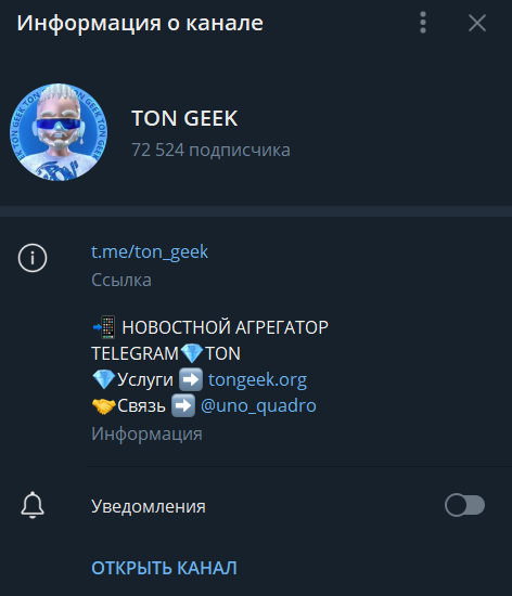 tongeek