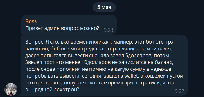 tongeek