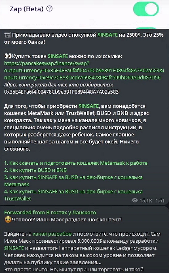 в гостях у ланского отзывы