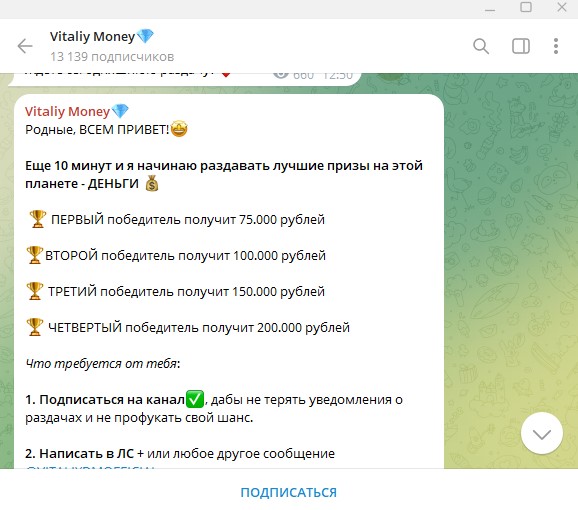 vitaliy money отзывы