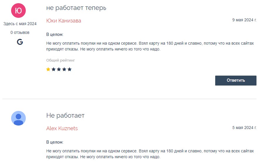 wanttopay bot отзывы