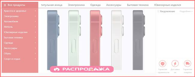 web oz php