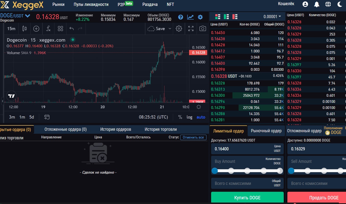 xeggex wallet