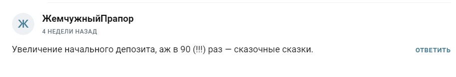 александр премиум развод