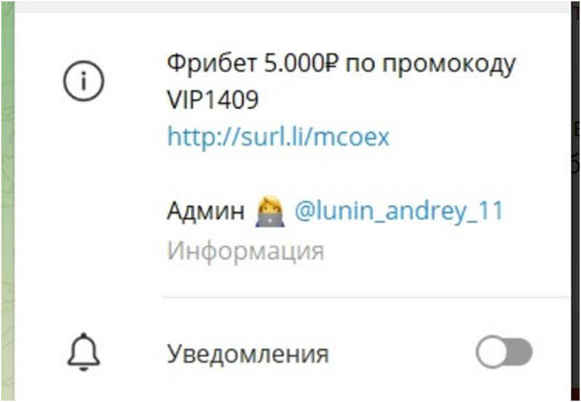 андрей лунин телеграм андрей лунин телеграм