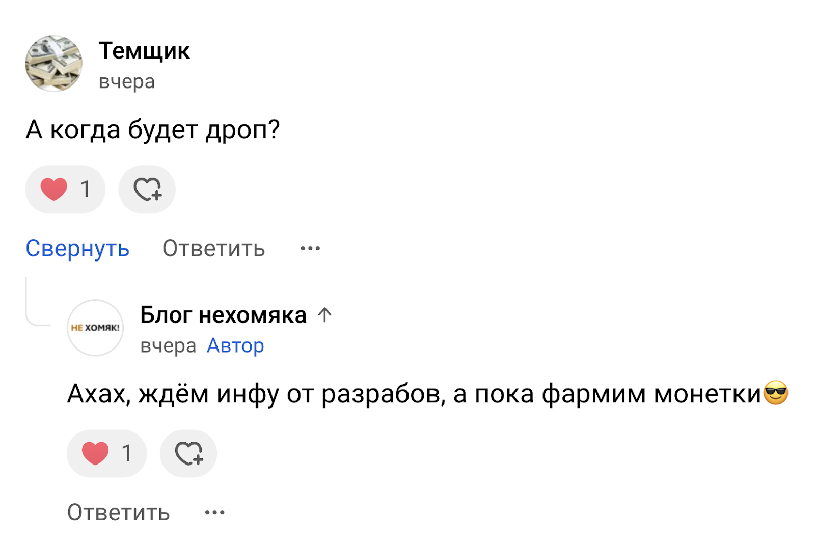 bcoin2048 как играть