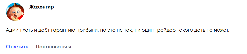 big money телеграмм