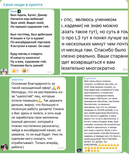 bulat ageev тг