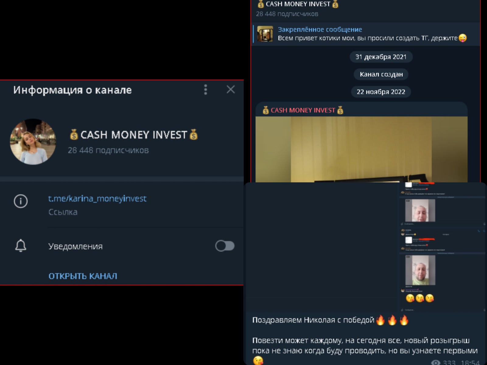 Cash Money Invest отзывы