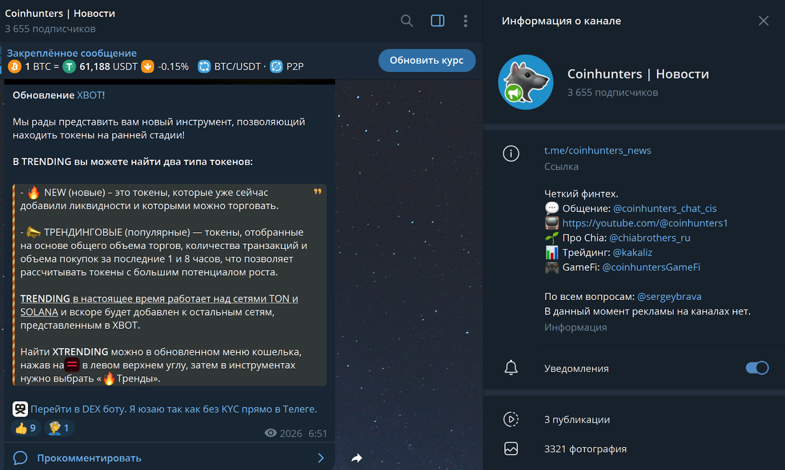 coinhunters coinhunters