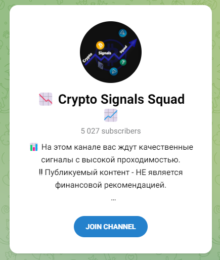 Crypto Signals Squad